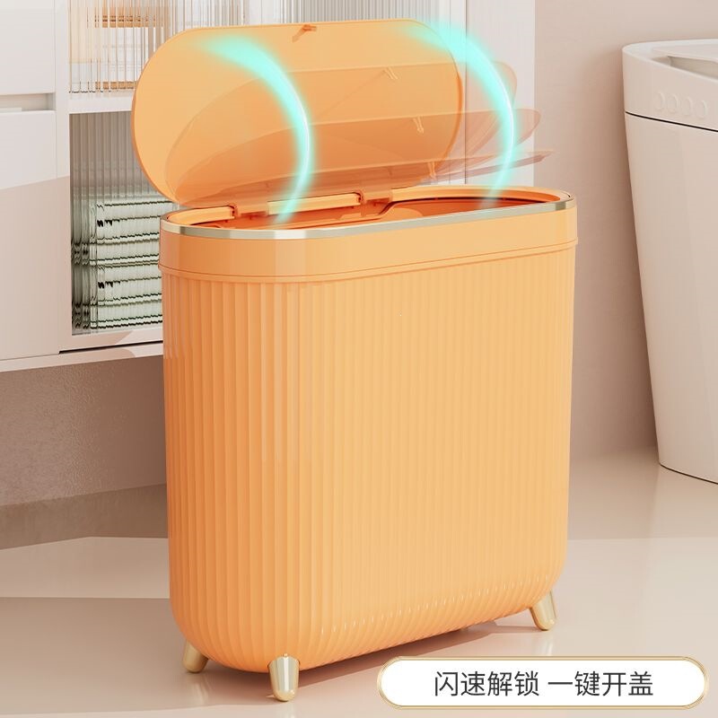 Bathroom trash can, stylish and luxurious design, with a push-button lid, suitable for narrow spaces, large capacity, and can be placed in a toilet or narrow gap