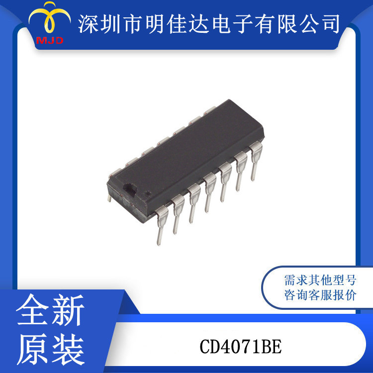 栅极 逆变器  CD4071BE   DIP14  IC