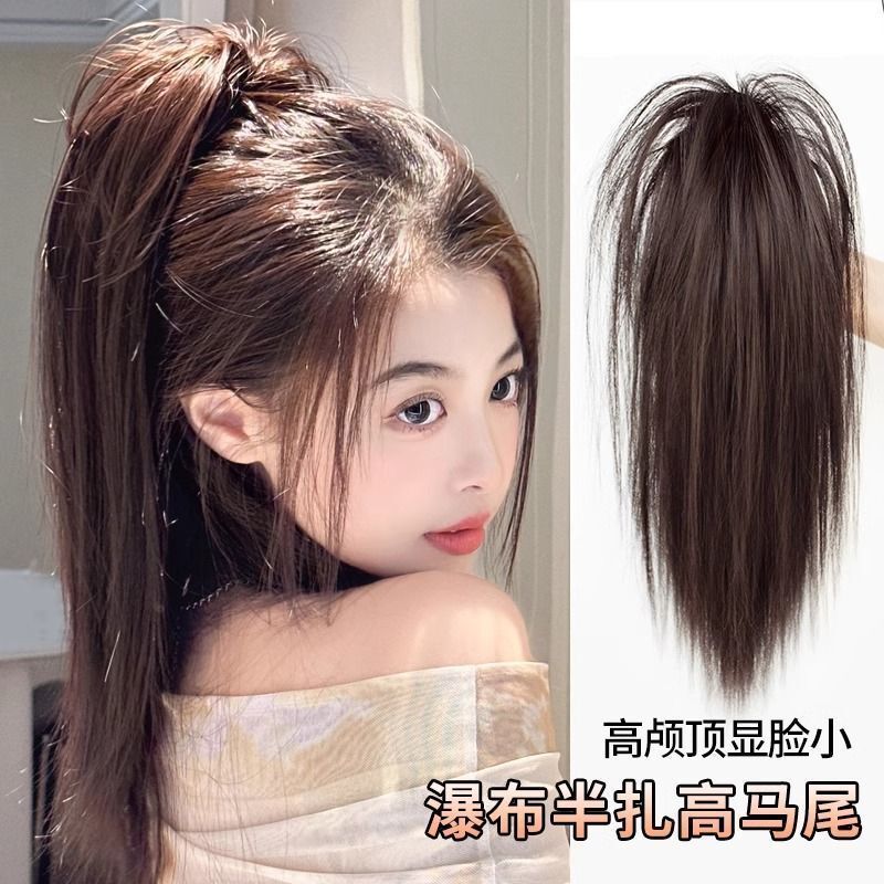 Wig Waterfall Straight Clip Ponytail Half-Tied High Ponytail Fountain Natural High Crown Messy Bun Hot Girl Realistic Wig