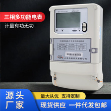 �Ϻ����SDTSD7738����๦��늱������й��o����ܱ�380V�S���M��