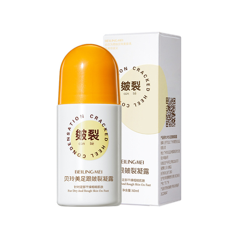 베이링 뷰티 크랙 힐 젤 60ml