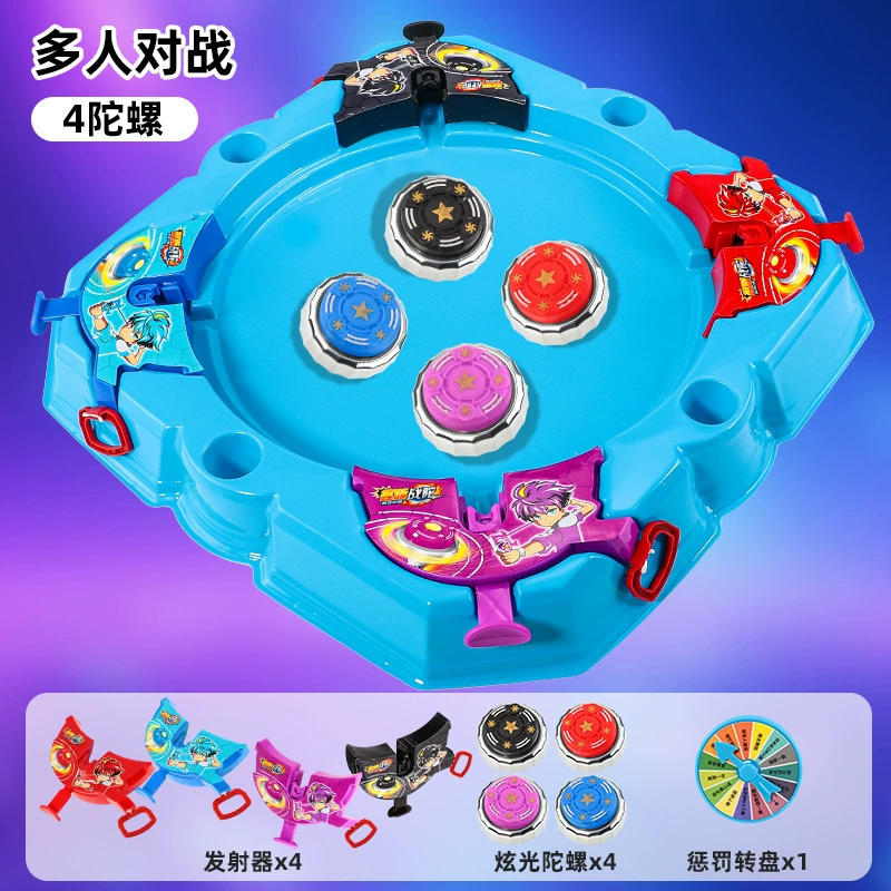 (Cross-border trading), spinning top, fighting toy for boys, new collection, Birthday gift