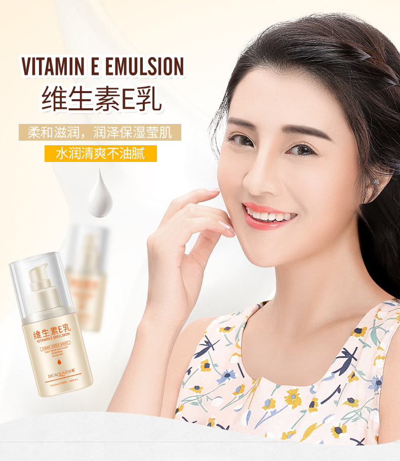 泊泉雅维生素E乳_03