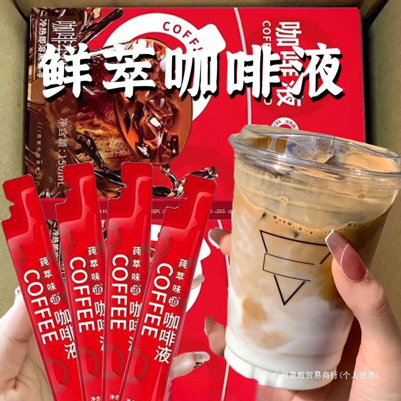Authentic Cold Brew Coffee Liquid Concentrate Instant Refreshing Black Coffee Americano Instant Latte No Sugar 0 Fat
