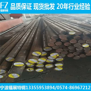 宁波现货 20CrNi3圆钢 20crni3合金结构钢 量大优惠