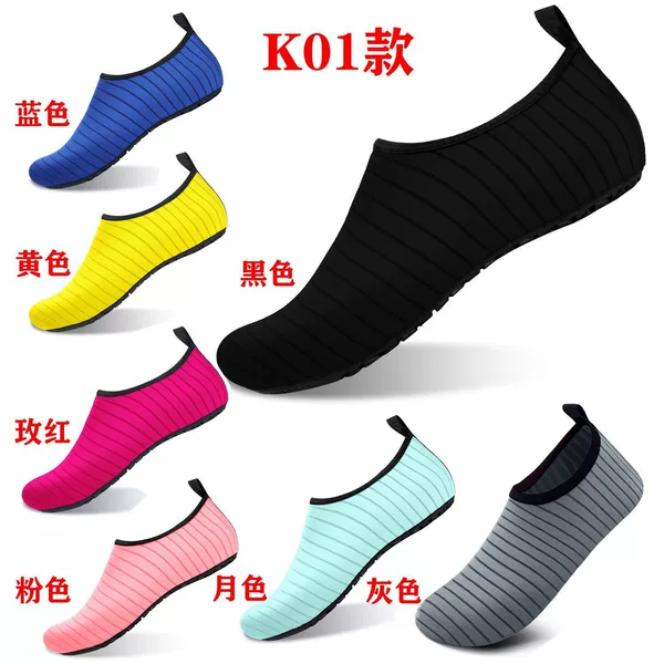 Cross-border outdoor wading shoes beach shoes indoor yoga shoes running shoes men's and women's water shoes diving shoes men's and women's swimming shoes