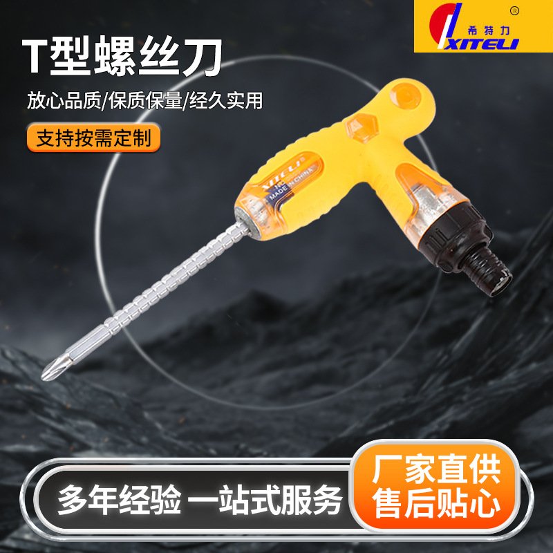 Destornillador en forma de T Cruz al por mayor de fábrica de acero al cromo vanadio con destornillador giratorio retráctil magnético de doble propósito