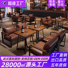 跨境工业风清吧桌椅咖啡厅酒吧桌椅组合烧烤店西餐厅音乐餐吧卡座