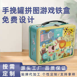 源头工厂午餐盒铁皮儿童拼图铁罐手挽罐马口铁盒金属多种尺寸