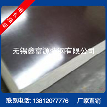 316L海水防腐防酸不锈钢板 316L不锈钢薄板 中厚板 冷轧板