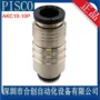 pisco日本温控akc10-10p模具
