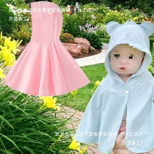 Baby Sun Protection Cloak Summer Thin Outer Wear Breathable Sun Protection Clothing Baby Super Cute New Cloak Toddler Wholesale