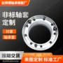 定制耐磨定做gcr15轴承钢套