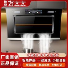 家用出租房厨房大吸力抽油烟机侧吸式自动清洗吸油烟机一件包邮