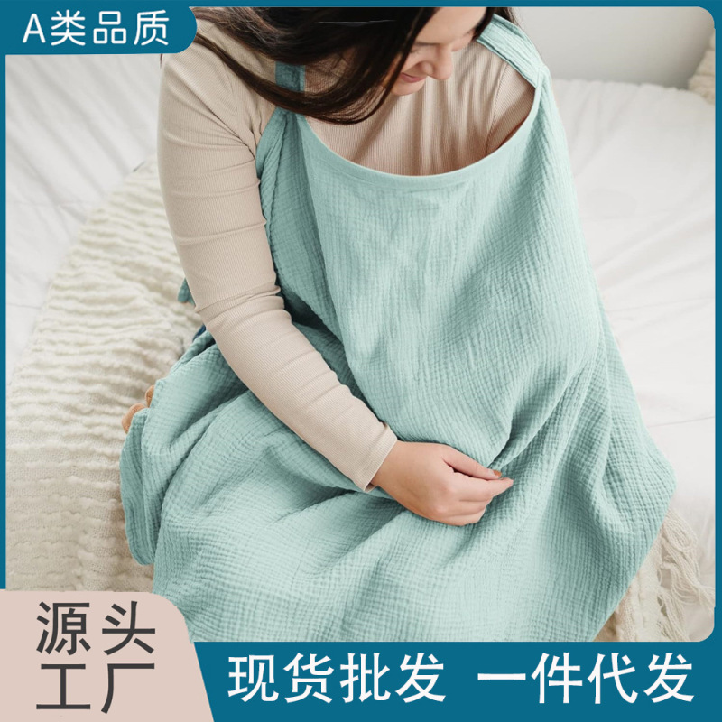 Cotton Gauze Breastfeeding Fig Leaf for Mothers to Go Out to Prevent Exposure, Breastfeeding Smock, Breastfeeding Towel, Newborn Square Scarf with Elegant
