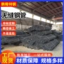 高压无缝定制15crmog锅炉管