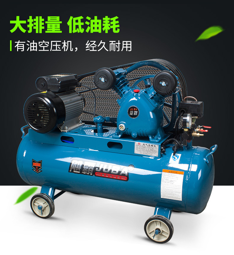 Hurricane Belt Type Air Compressor Large High Pressure 220380V Industrial Grade Air Compressor Air Pump