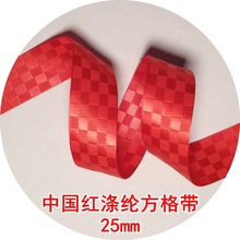 25mm�й��췽��� 28826Ҧ��˿�� �������ϲ�첼�ð�װ�ô�