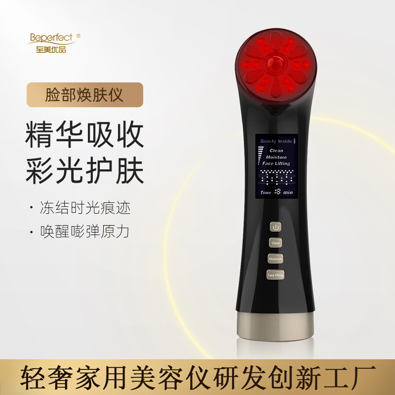 Household Led Phototherapy Rejuvenation and Rejuvenation Ems Microcurrent Facial Roller Vibration Massage Biological Wave Beauty Instrument
