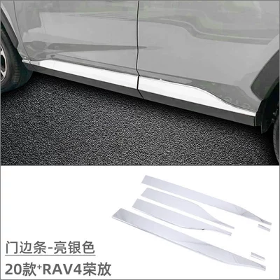 Other Car Modifications, trim, door edge strip, middle net - door-side-strip-bright-silver-6-piece-set