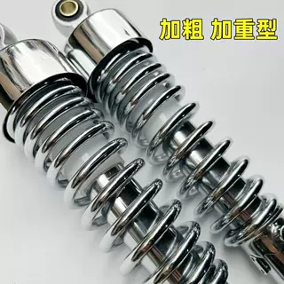 钱江摩托风暴太子QJ150-18F/18R 150-3A/3B/3F后减震器后避震