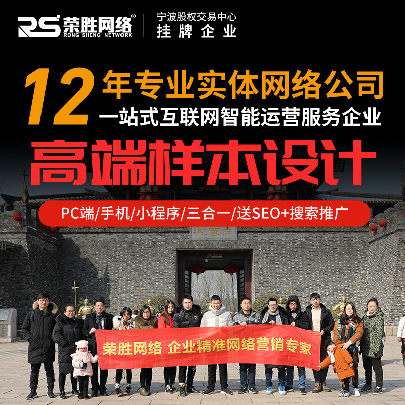 菏泽市样本产品目录介绍设计 海报排版设计制作 图册画册设计