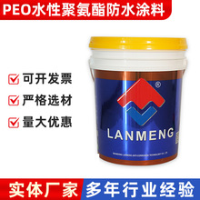 �{�˿Ƽ�PEOˮ�Ծ۰�����ˮ�T�Ͻ��B�S����Ӿ�ص����������ˮ