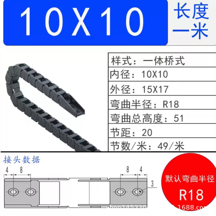微型拖链桥式尼龙拖链雕刻机塑料电线电缆穿线一体尼龙拖链