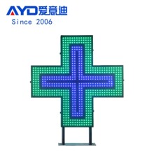 厂家批发十字架形LED电子显示屏 黑色箱体室外防水十字屏80*80CM