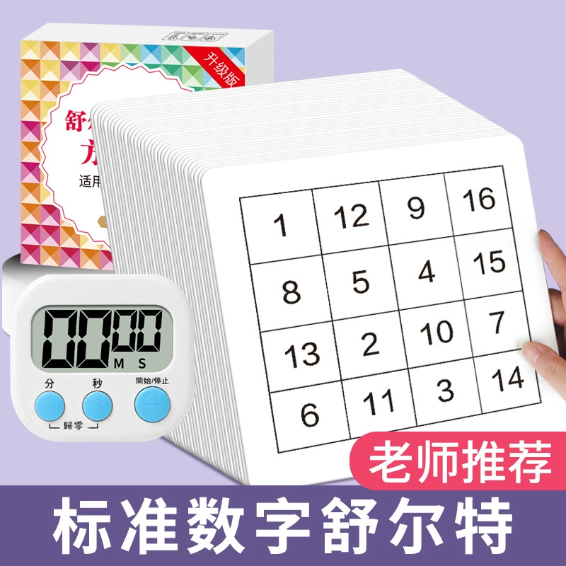 Shure, educational cards, children's learning card for early age, concentration, attention training, 8 years, early education