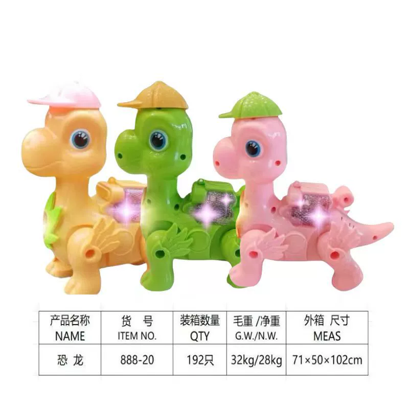 Электронная игрушка, динозавр, кролик, кольца