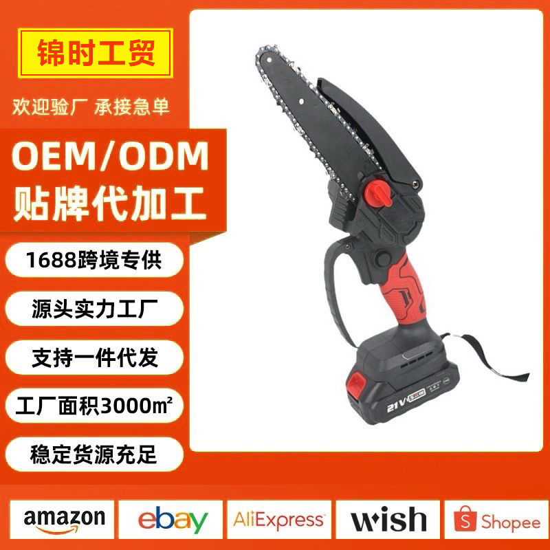 无刷电锯家用4寸6寸8寸主机通用大功率劈柴手持式锂电锯