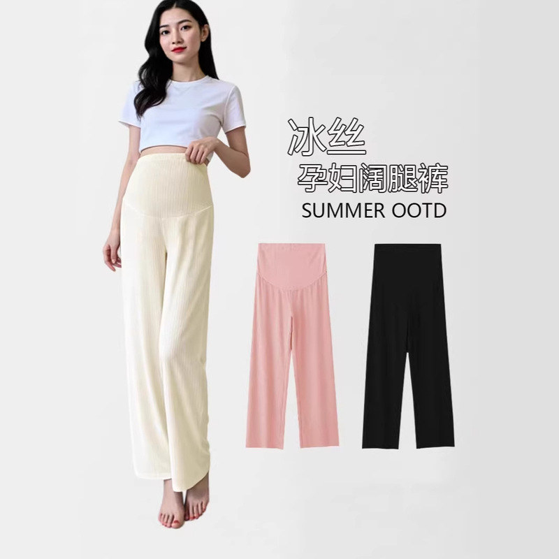 Maternity Wide-Leg Pants for Women, Summer Thin Ice Silk Straight Loose Belly-Supporting Long Pants, Casual Loose Maternity Pants for Summer Maternity Wide-Leg Pants for Women, Summer Thin Ice Silk Straight Loose Belly-Supporting Long Pants, Casual Loose Maternity Pants for Summer
