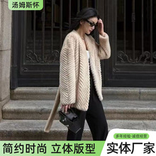 批发定制中长款V领金叶貂毛大衣冬季新款仿水貂毛人字纹宽松皮草