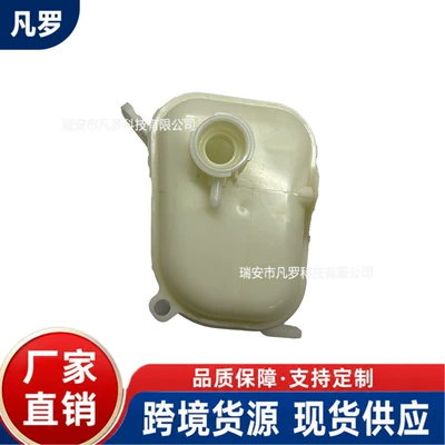 Coolant reservoir tank for 2008-2013 Hyundai I30, without cap, 25431-2H100 (Water tank)