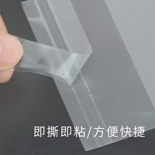Clafoutis cookie packaging bag self-adhesive transparent baking divided bag self-sealing button cookie small bag box