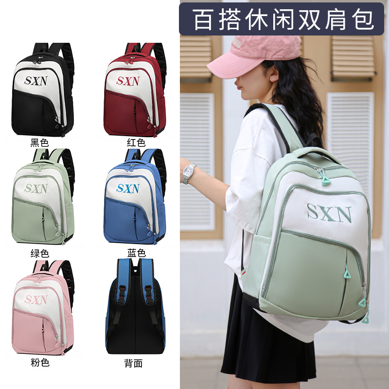 Mochila de tendencia coreana nueva moda de gran capacidad mochila escolar escolar de color simple de contraste de la escuela secundaria mochila de viaje