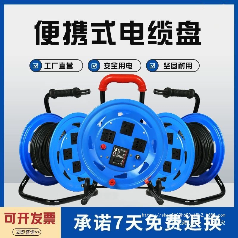 Катушка для мобильного кабеля, пустая катушка, мощная универсальная стойка для намотки и размотки кабеля с ручным приводом, ролик для проводов