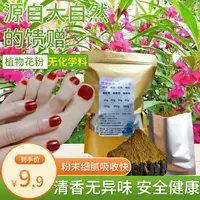 Свежий белый Impatiens Хна Окрашенные ногти порошок лепестки игристое вино Маленький персик красный ногти цветок травы Дочь цветок Цзиньфэн