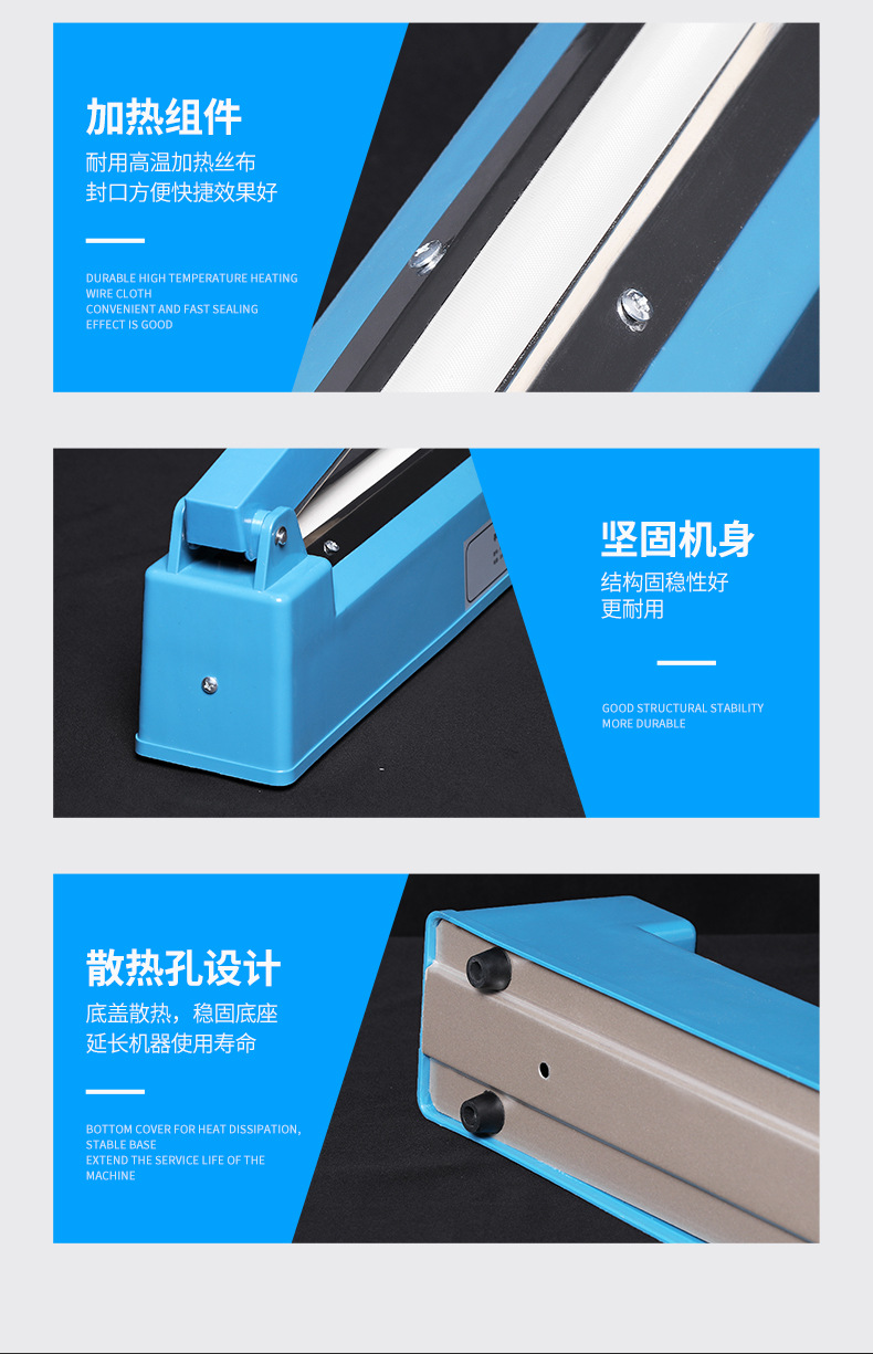 封口机详情切片_11.jpg