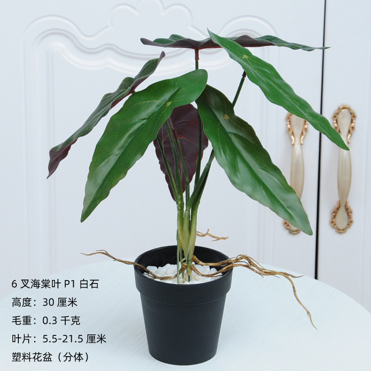 Flores y plantas artificiales planta verde Palma roja flor artificial decoración de la sala de estar planta verde Planta artificial maceta decoración etapa bonsai