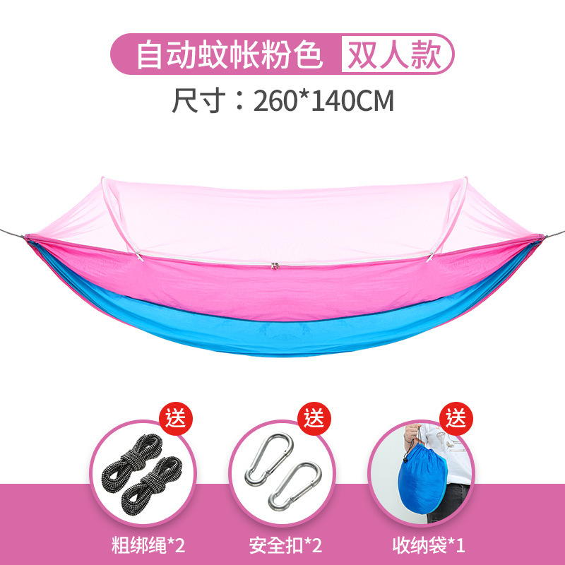 핑크배색-260*140 [로프3m개+안전버클]