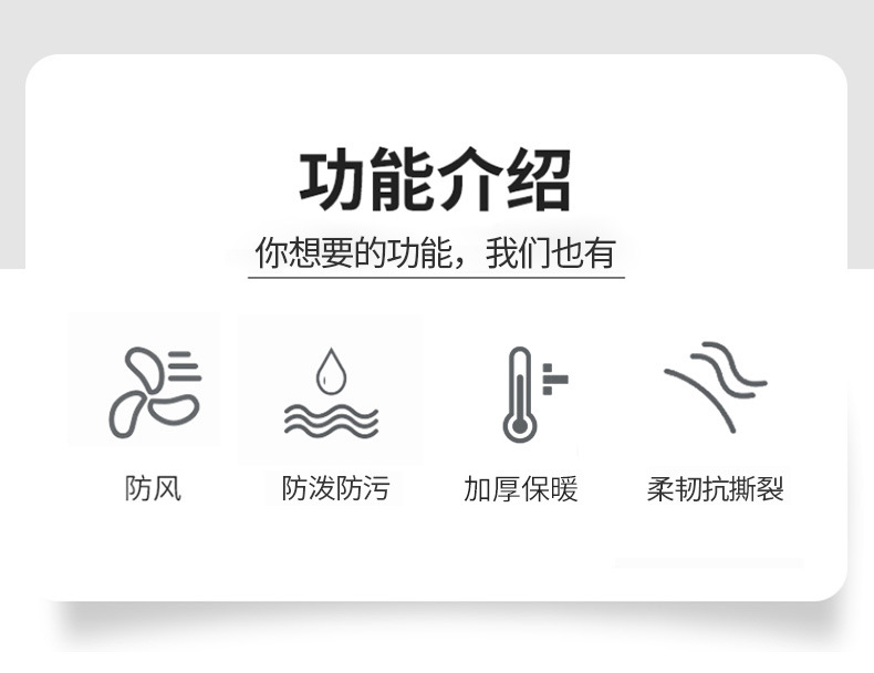 吉普盾 秋冬季男女同款三合一可拆卸防泼水两件套秋加绒加厚防风