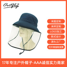 防護帽隔離防飛沫防疫漁夫帽遮陽防曬防唾液隔離帽face cap批發