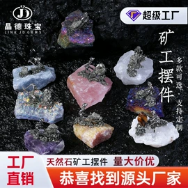 散珠/串珠;饰品配件;手链