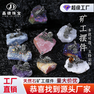 �����錚�羳��Ȼ�Ͼ��صV��ԭʯ�˱��Ҿӄ���С�[����ˇ�YƷ���l