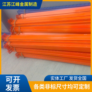 Warehouse Heavy-Duty Shelves, Thickeneded Beams, Cross-Beams, Storage Accessories, Customized Snap-On Connections, Original Shelves, Additional Layers