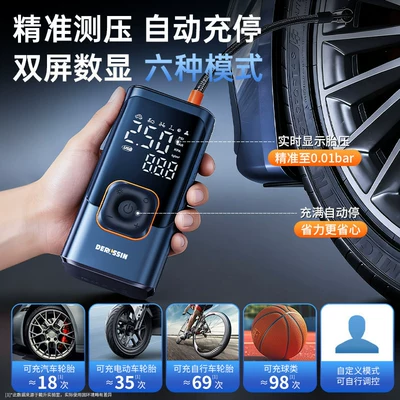 Hava nasosu, Tire Pump with Tire Pressure
