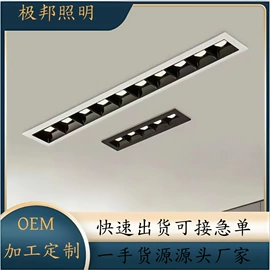 磁吸轨道灯;格栅灯;射灯