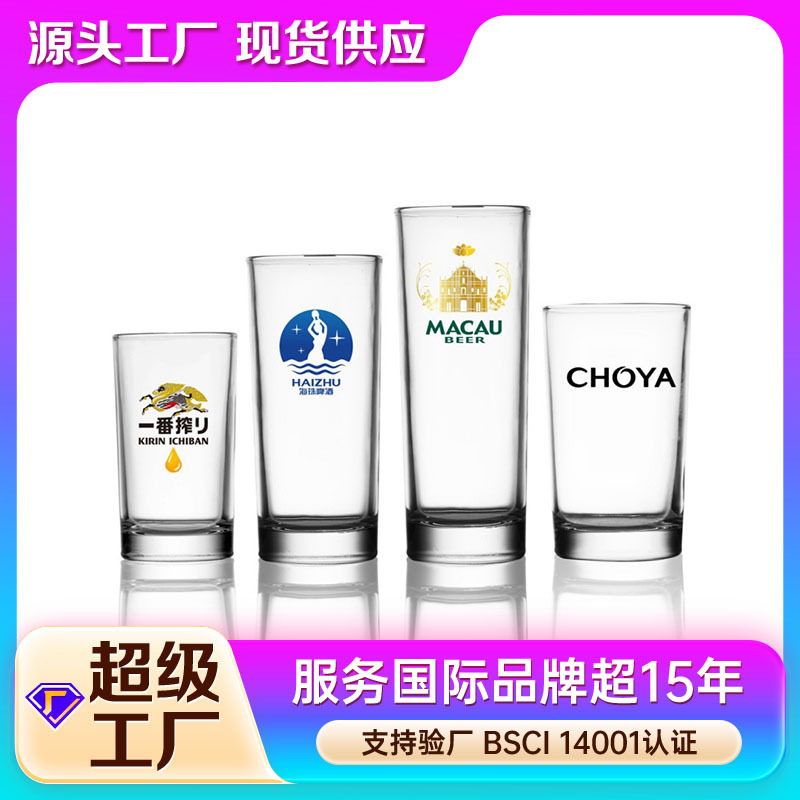 Vaso de regalo publicitario logotipo personalizado vaso de agua vaso de cerveza espesar vaso de whisky vaso de bebida